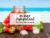 21-Day Jumpstart Detox Program